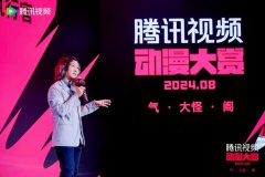 现正在AIGC正在动漫行业中曾经构成了必然的出产