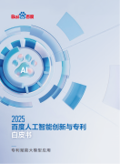 <b>日本最新推出的一款名为“伴侣型”（为避免原</b>