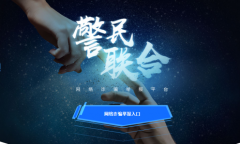 据称这个机天从动挂机做使命